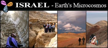 ISRAEL - Earth's Microcosmos - ������ ������ ����� ���� ������ - ����� ���