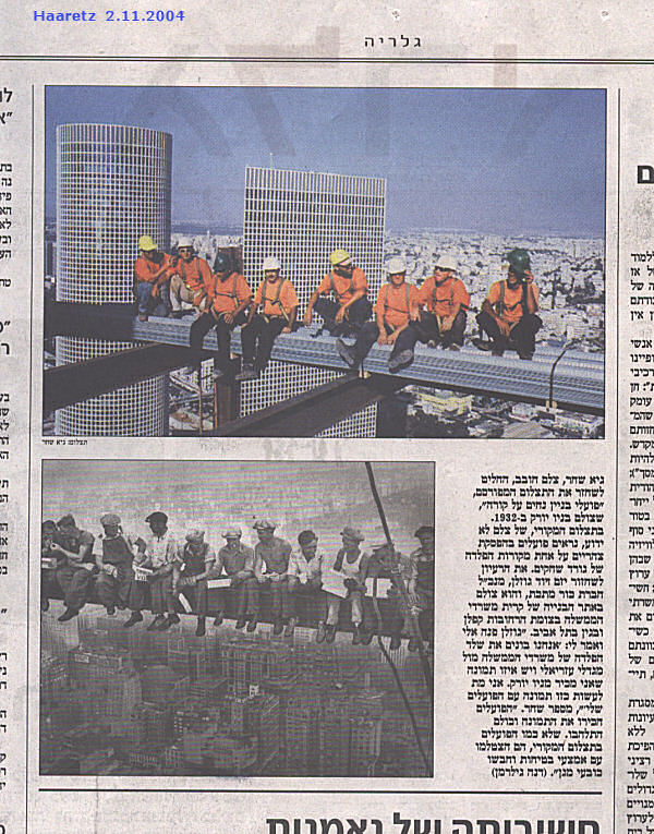 Lunch_Skyscraper_Tel_Aviv_Haaretz_Guy
